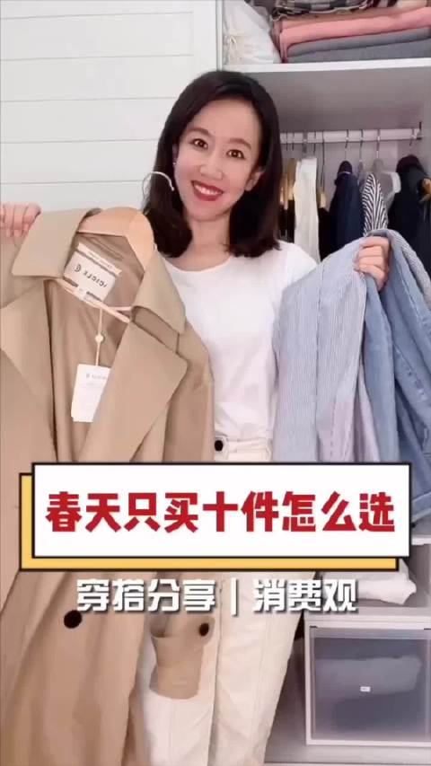 姐妹们, 我是鼓励你们买便宜货了吗? Oh no